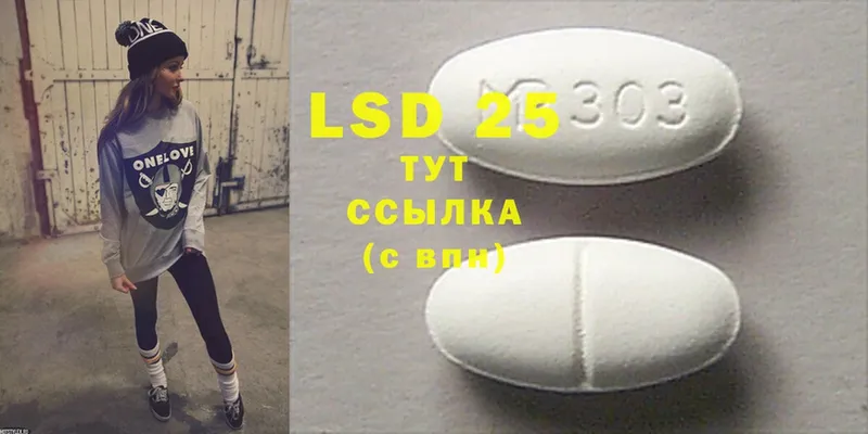 Лсд 25 экстази ecstasy  Каргополь 